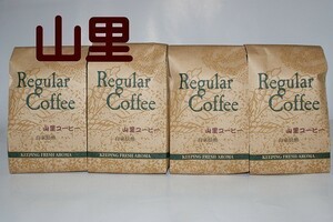 珈琲豆 自家焙煎 木b ブラジルサントス コーヒー豆 200ｇ(約20杯)×４個