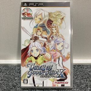 【PSP】 テイルズ オブ ファンタジア なりきりダンジョンX