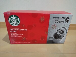 スターバックス ホリデーシーズンブレンド