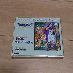  .. Kumikyoku [ Dragon Quest 4]. пустой . невеста ........nhk.. приятный .