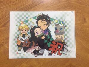 【新品未開封】鬼滅の刃 竈門炭治郎 バースデー クリアファイル 2020 生誕祭 ufotable 竈門禰豆子 我妻善逸 嘴平伊之助
