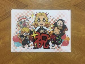 【新品未開封】鬼滅の刃 煉獄杏寿郎 バースデー クリアファイル 2020 生誕祭 ufotable 我妻善逸 竈門炭治郎 竈門禰豆子