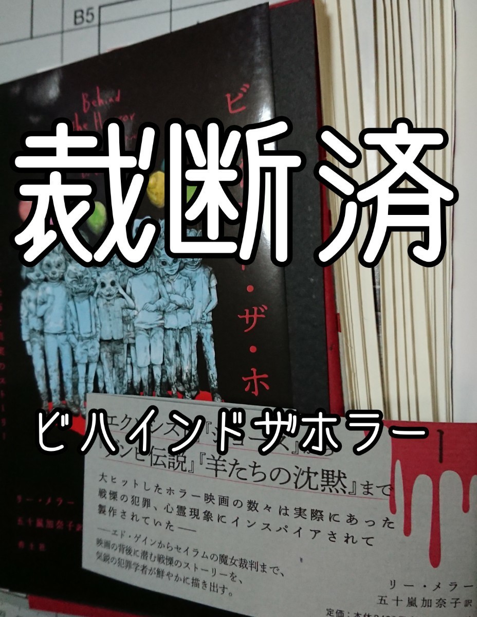 PayPayフリマ|クトゥルフ・ワールドツアー クトゥルフ・ホラーショウ PayPayフリマ|クトゥルフ・ワールドツアー クトゥルフ・ホラーショウ