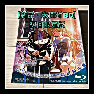 【新品・Blu-ray】初回生産限定版 劇場版 ハヤテのごとく!