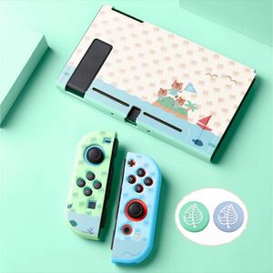 Switchカバー Switchソフトカバー Switch保護カバー Switch本体カバー