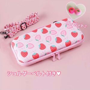 Switchケース Switch収納ケース Switchキャリングケース Switch移動ケース かわいいイチゴ