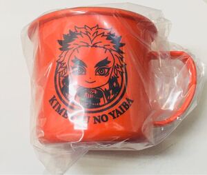 一番くじ 鬼滅の刃 〜刃を振るい心を燃やせ〜 G賞 きゅんキャラプラカップ 煉獄兄弟