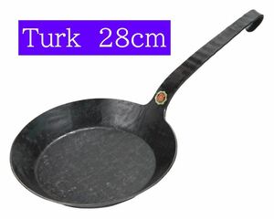 ターク turk Classic Frying pan 28cm クラシックフライパン 65528 鉄 ドイツ 並行輸入品