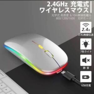 【最新版】ワイヤレスマウス 静音 超軽量 USB 薄型 (シルバー)