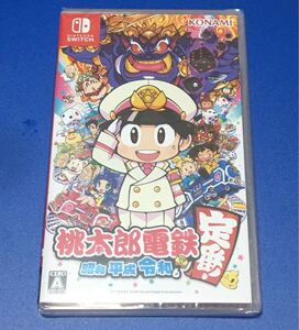 桃太郎電鉄 新品未開封シュリンク付き Nintendo Switch ニンテンドースイッチ