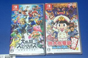 大乱闘スマッシュブラザーズ 桃太郎電鉄 新品未開封シュリンク付き Switchソフト