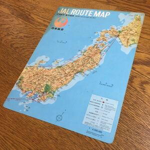 日本航空 JAL☆JAL ROUTE MAP 日本航空 航空路図 機内備付 FOR IN-FLIGHT USE ONLY☆NIKKO TRADING