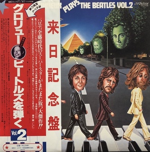 FRANCOIS GLORIEUX / Francois Glorieux Plays The Beatles Vol. 2 (帯付)