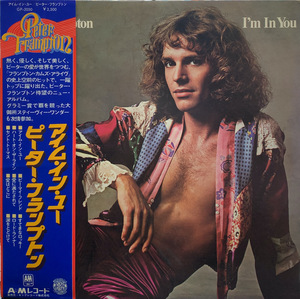 PETER FRAMPTON / I'm In You