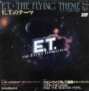 O.S.T. (JOHN WILLIAMS) / E.T. THE FLYING THME　E.T.のテーマ