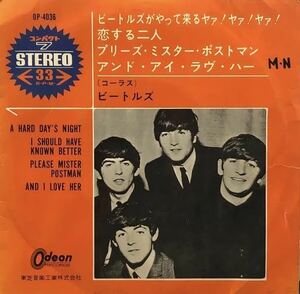 BEATLES / A HARD DAY'S NIGHT (赤盤 OP-4036)