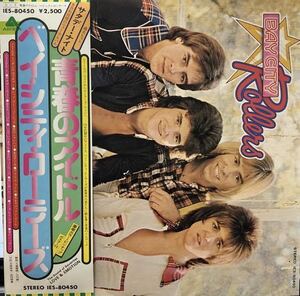 BAY CITY ROLLERS / Wouldn't You Like It? 青春のアイドル (帯付)