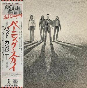 BAD COMPANY / Burnin' Sky (帯付)