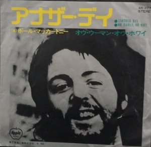PAUL McCARTNEY / ANOTHER DAY