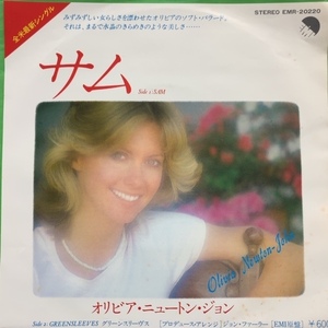 OLIVIA NEWTON JOHN / サム (Sam)