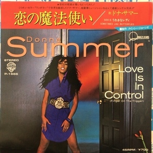 DONNA SUMMER / 恋の魔法使い (LOVE IS IN CONTROL)