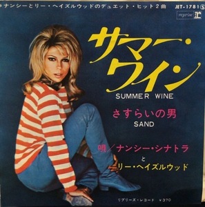 NANCY SINATRA &amp; LEE HAZLEWOOD / SUMMER WINE