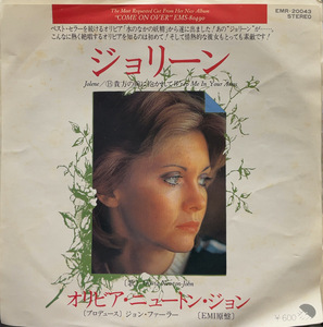 OLIVIA NEWTON JOHN / Jolene ジョリーン