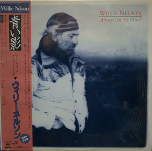 WILLIE NELSON / Always On My Mind 帯付