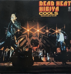 COOLS ROCKABILLY CLUB / Dead Heat 日比谷