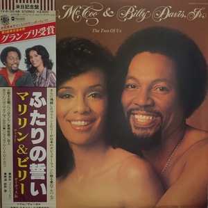 MARILYN McCOO &amp; BILLY DAVIS、 JR. / THE TWO OF US 帯付