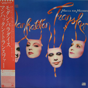 MANHATTAN TRANSFER / MECCA FOR MODERNS 帯付