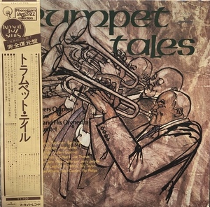 V.A. (Charlie Shavers、 Joe Thomas) / Trumpet Tales (帯付)