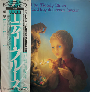 MOODY BLUES / Every Good Boy Deserves Favour 帯付 LAX 1026