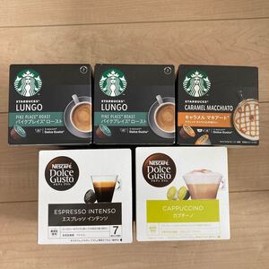 ネスカフェドルチェグスト スターバックス 色々4種類54杯♪