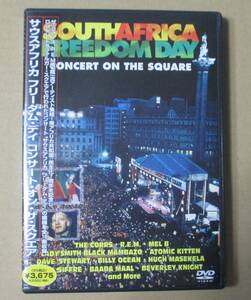 DVD/sa light Africa * freedom *tei concert * on * The * square 