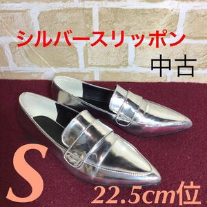 [ распродажа! бесплатная доставка!]A-157 серебряный туфли без застежки!S 22.5cm ранг! серебряный!po Inte dotu! круто хороший! Kirakira! б/у!