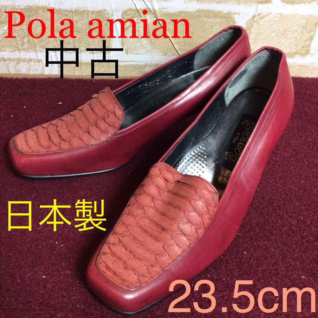 POLA amIan ブラウス 白-