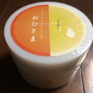 オールインワンジェル