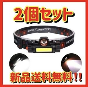 LEDヘッドライト LEDヘッドライト ヘッドランプ USB充電USB 小型軽量 作業灯
