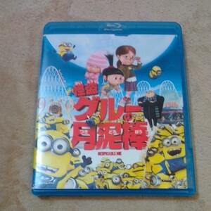 怪盗グルーの月泥棒 blue ray DVD