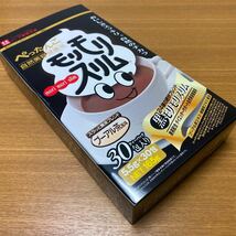 【20包セット】 新品　即納　黒モリモリスリム　プーアル茶風味　 ダイエッターサポート茶_画像6