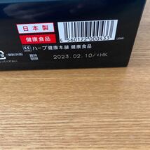 【20包セット】 新品　即納　黒モリモリスリム　プーアル茶風味　 ダイエッターサポート茶_画像5