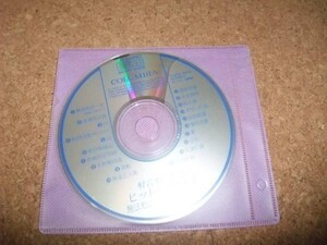 【訳あり】[CD][送100円～] 軽音楽による ヒット・メロディ 無法松の一生 ディスクのみ