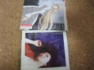 [CD][送100円～] サ盤 真月譚月姫 輪廻の果てに… 折笠富美子 サ盤