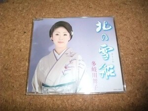 [CD][送100円～] 北の雪船 多岐川舞子