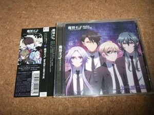 [CD][送料無料] 魔界王子 Believe My Dice / a shadow's love song