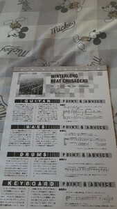 GiGS☆バンドスコア☆切り抜き☆BEAT CRUSADERS『WINTERLONG』▽9Cb：bbb576