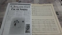 ロッキンf☆バンドスコア☆切り抜き☆L'Arc～en～Ciel『I'm so happy』▽8A：bbb232_画像1