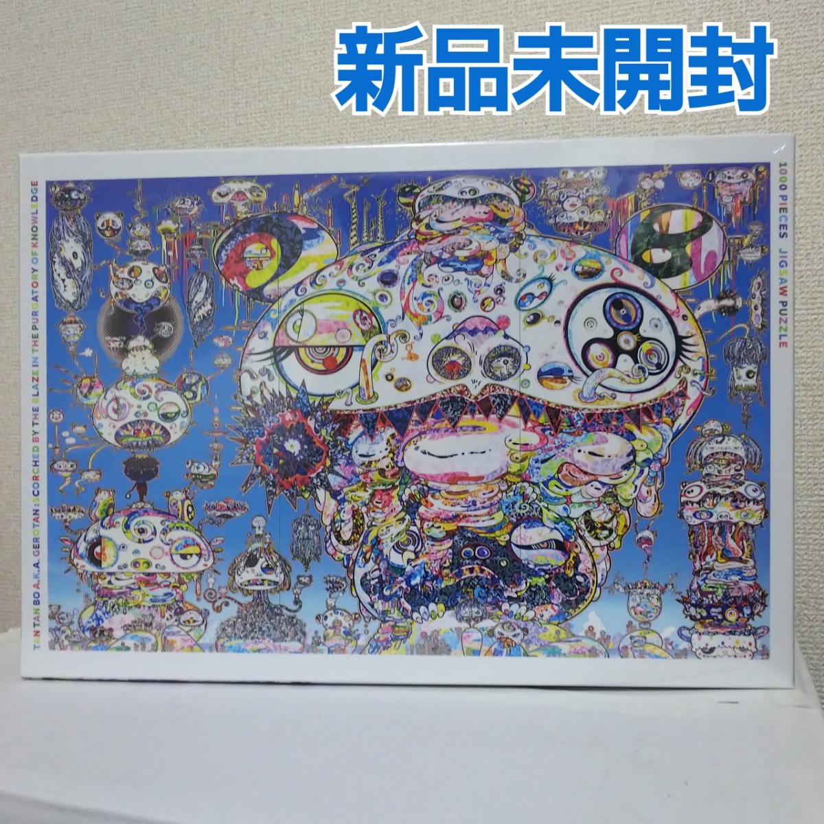 村上隆 パズル 桜 カイカイ キキ|フリマ