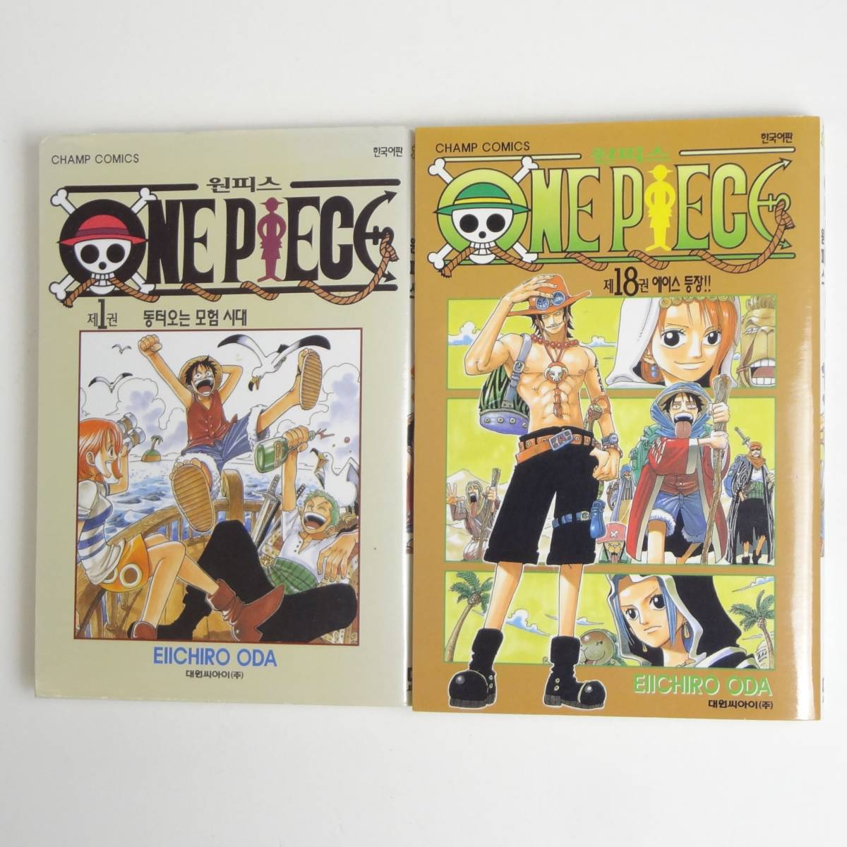 ONE PIECE ワンピース 冊 尾田栄一郎の値段と価格推移は?|133件の